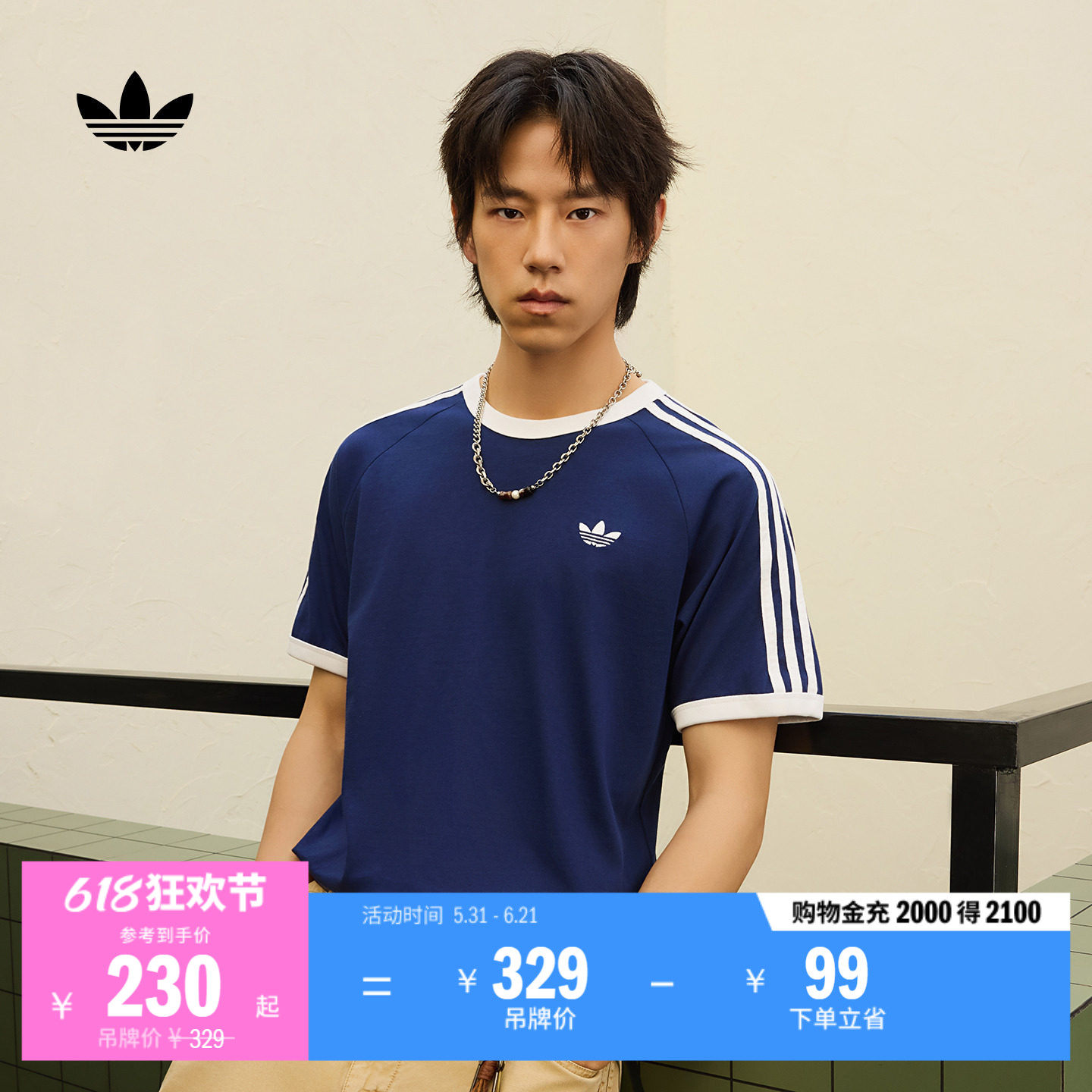 纯棉三条纹针织亲肤运动短袖上衣T恤男夏季adidas阿迪达斯三叶草