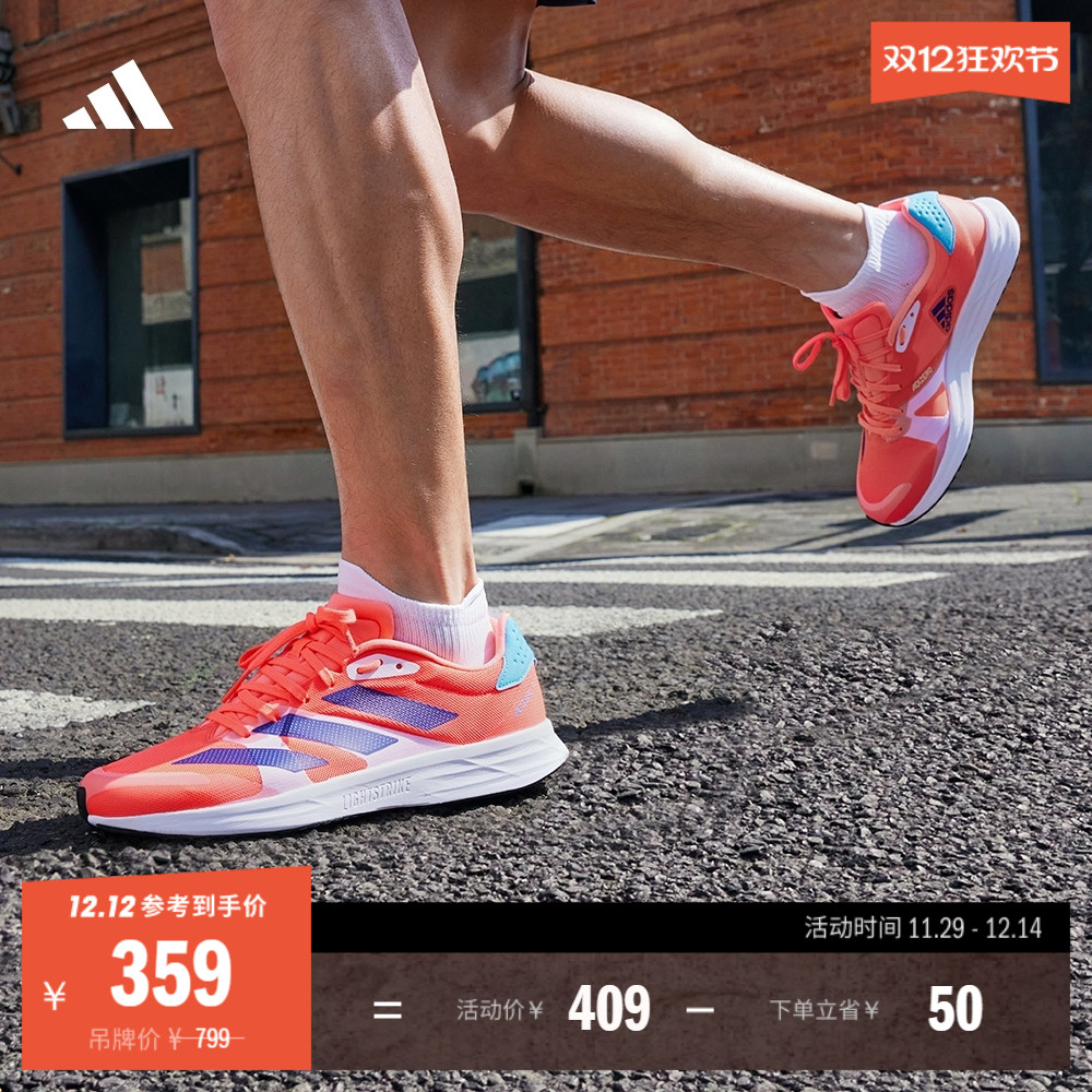 阿迪达斯超轻薄底体测竞训跑鞋