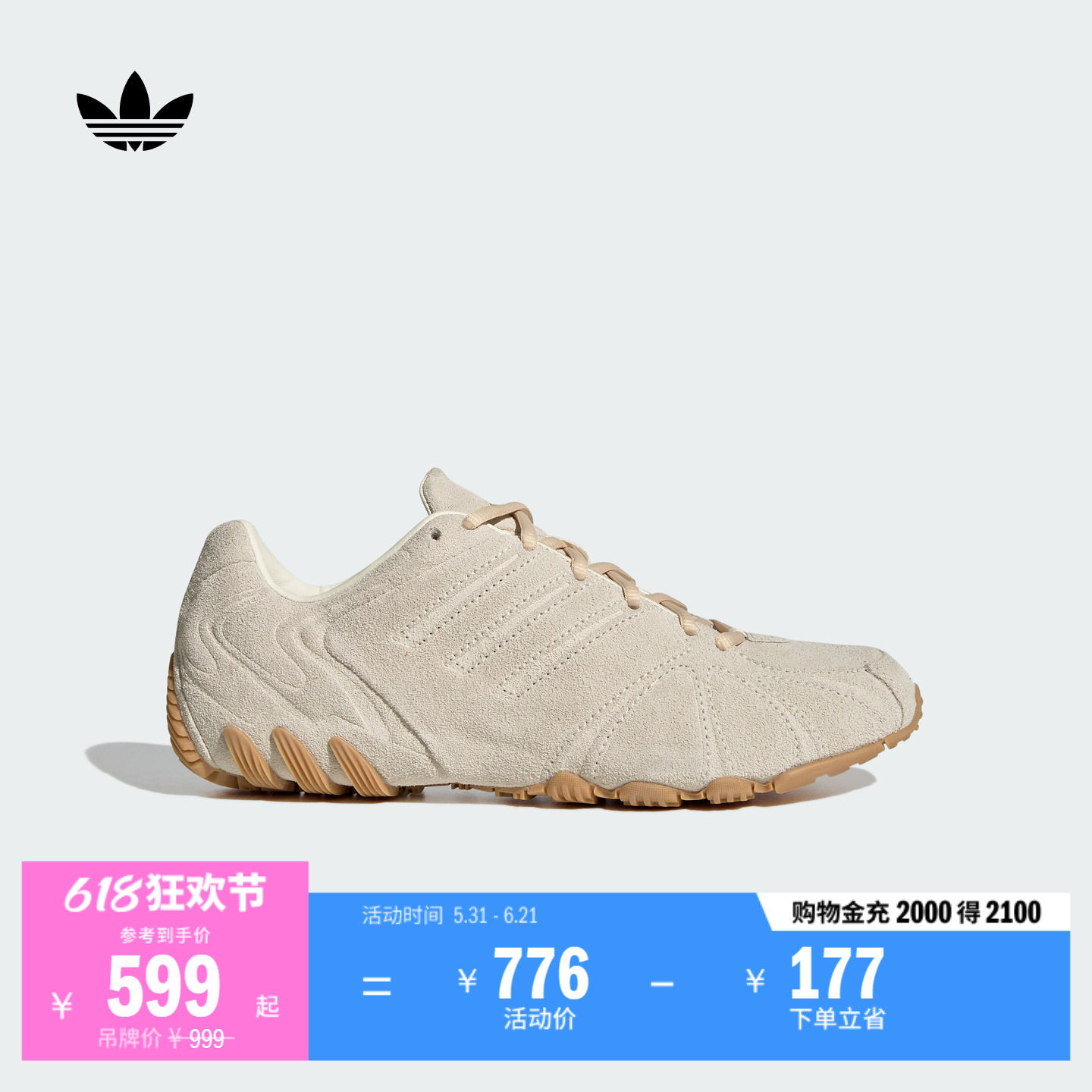 GHOST SPRINT W千禧风经典复古薄底运动鞋女adidas阿迪达斯三叶草