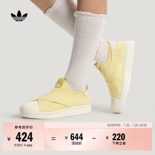 阿迪达斯三叶草男女贝壳头板鞋