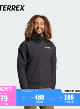 户外连帽软壳衣男装春季adidas阿迪达斯官方TERREX IX1490