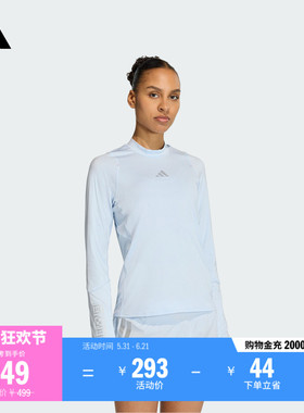速干修身舒适跑步运动长袖T恤女adidas阿迪达斯官方KB1514