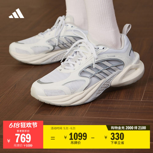 明星同款清风鞋阿迪达斯运动鞋