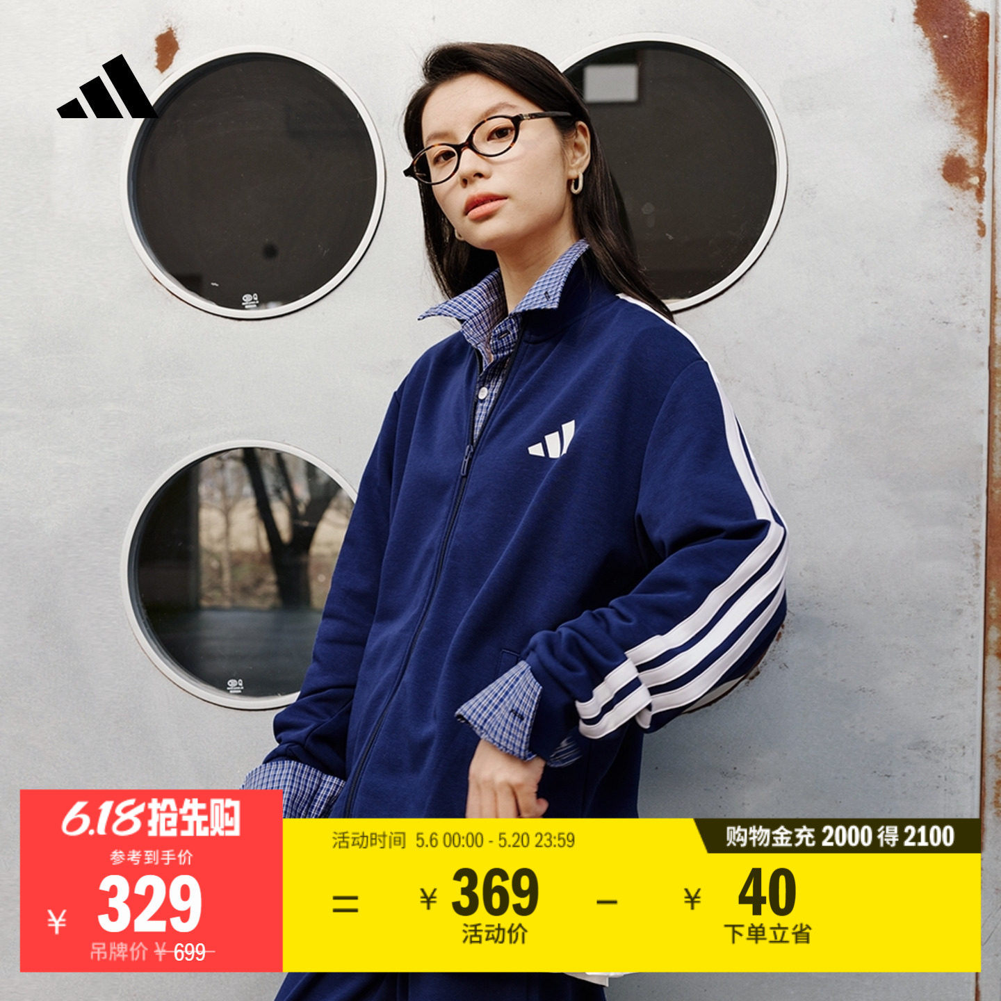 经典休闲日常通勤三条纹长袖套装男女春季adidas阿迪达斯轻运动