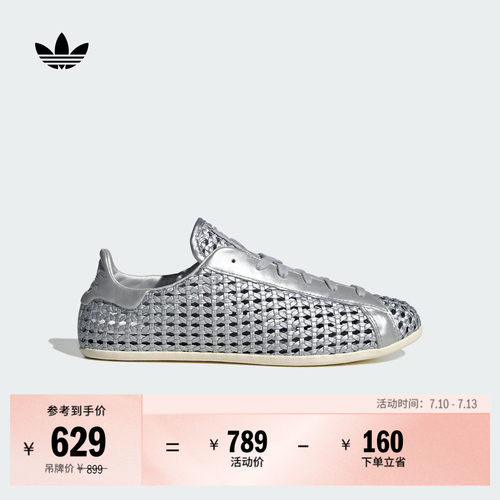 阿迪达斯三叶草女网眼薄底板鞋