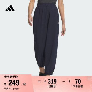 adidas阿迪达斯轻运动 女装 拒水防泼防晒UPF50 宽松锥形束脚九分裤