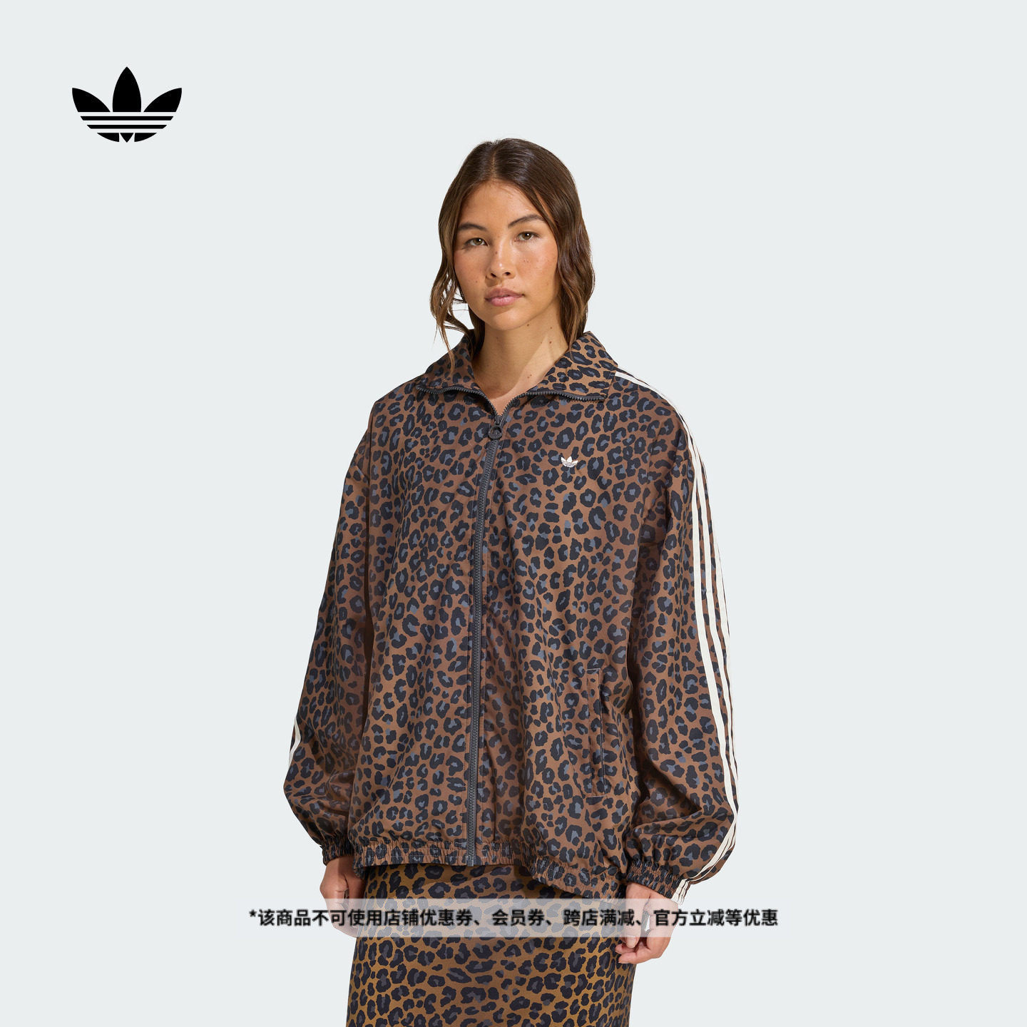 豹纹印花宽松运动夹克薄外套女adidas阿迪达斯官方三叶草