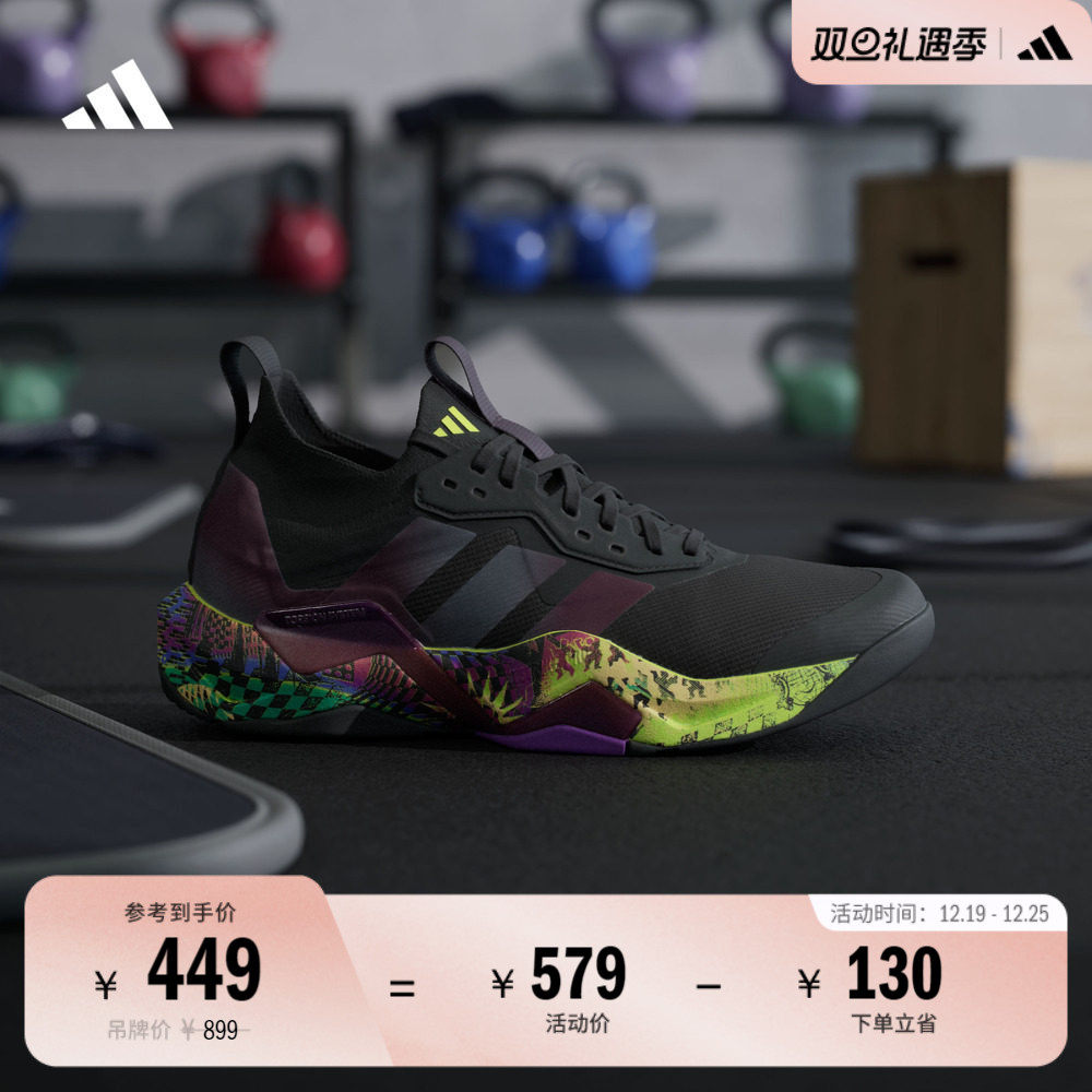闪电弯阿迪达斯男子运动鞋
