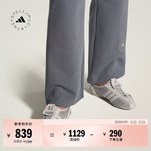 阿迪达斯SMC女子运动鞋