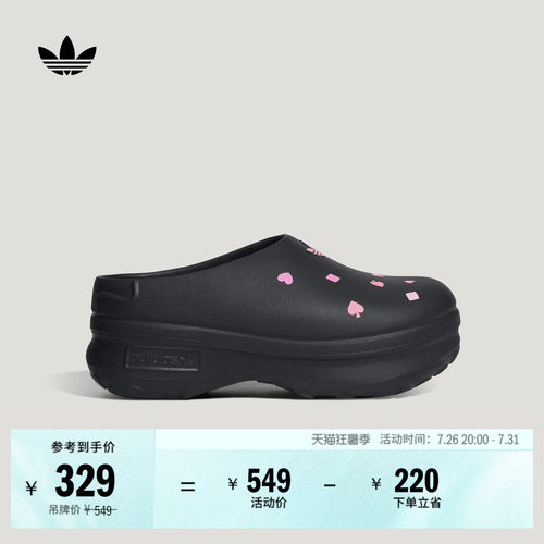 阿迪达斯三叶草联名女凉鞋穆勒鞋