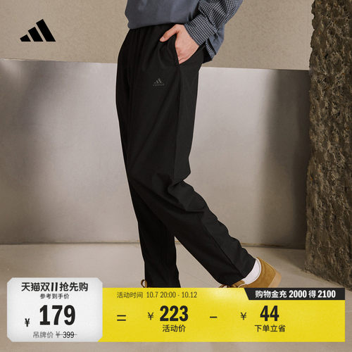 阿迪达斯男轻薄休闲锥形运动裤