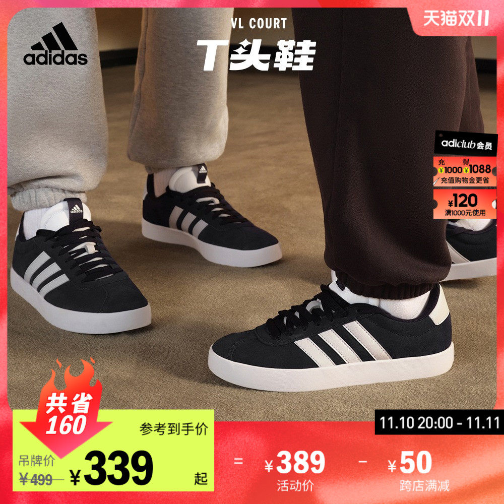「T头鞋」adidas阿迪达斯官方轻运动VL COURT男女休闲板鞋ID6283高性价比高么？