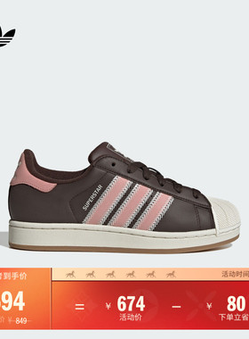 SUPERSTAR II W经典贝壳头板鞋女adidas阿迪达斯官方三叶草JP8167