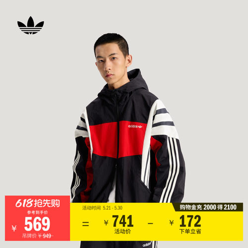 阿迪达斯三叶草男连帽夹克外套