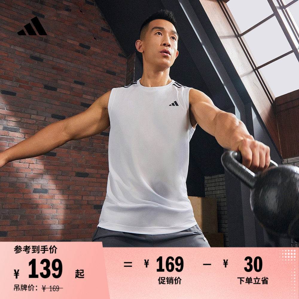阿迪达斯男速干舒适运动健身背心