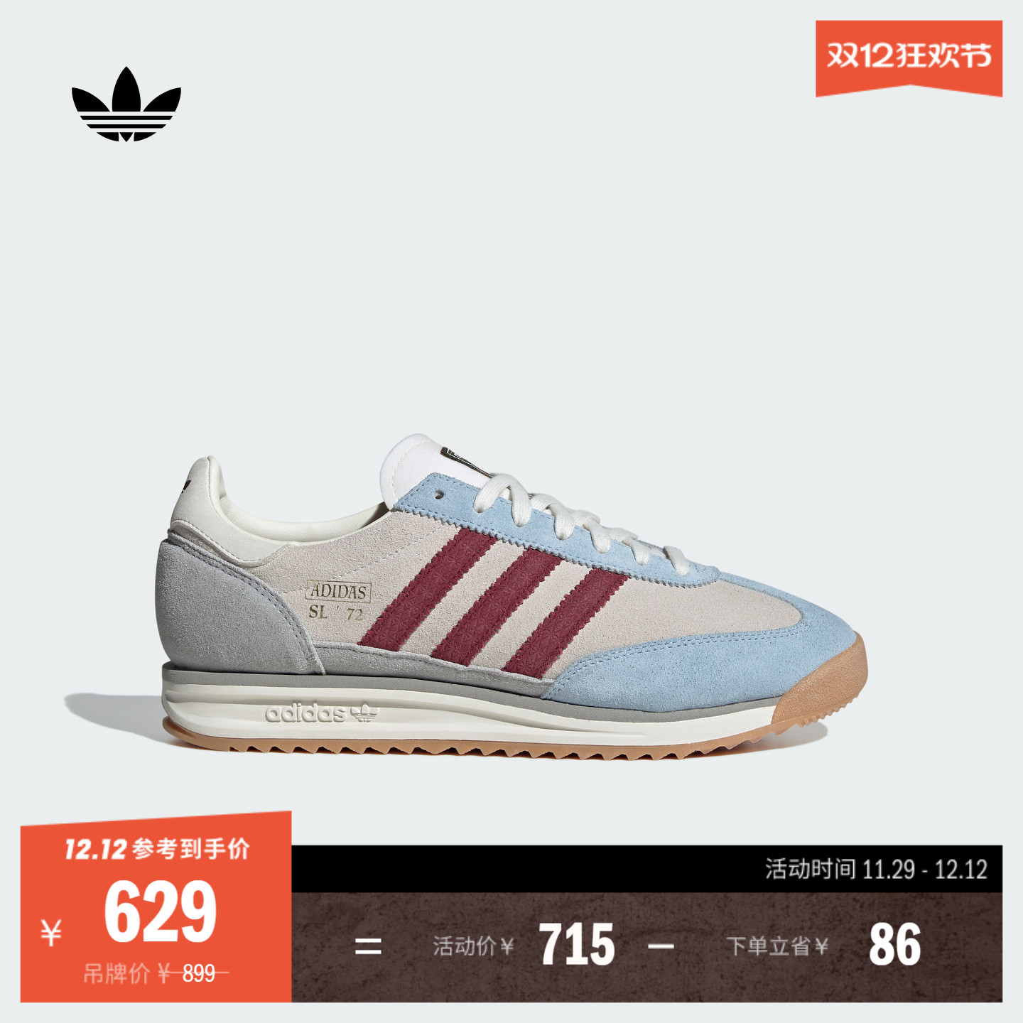 T头鞋阿迪达斯三叶草男女经典鞋