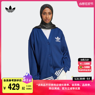 针织运动开衫 adidas阿迪达斯官方三叶草IT9829 女装