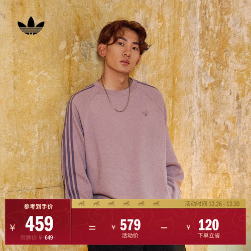阿迪达斯三叶草苏翊鸣共创系列T