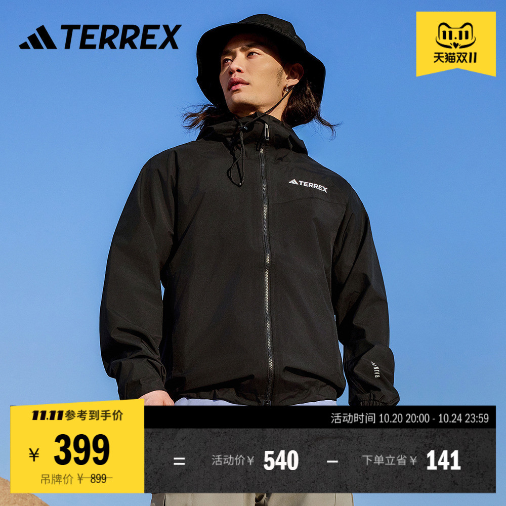 防水防风透湿透汽户外运动连帽冲锋衣男装adidas阿迪达斯TERREX