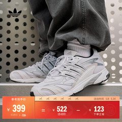 「光波鞋」TEMPER RUN 2复古网面老爹鞋男女adidas阿迪达斯三叶草