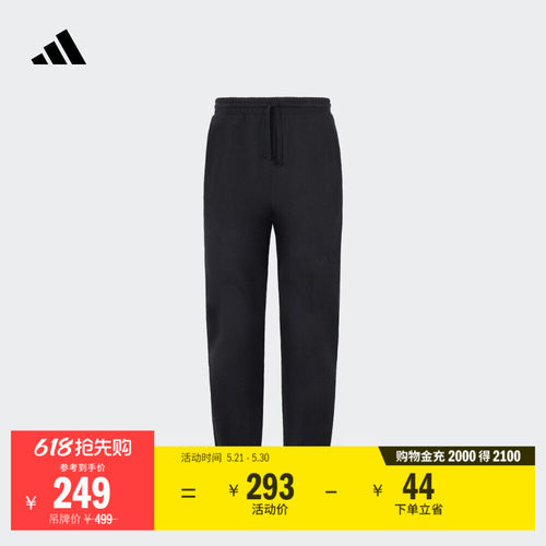 阿迪达斯男休闲锥形束脚运动裤