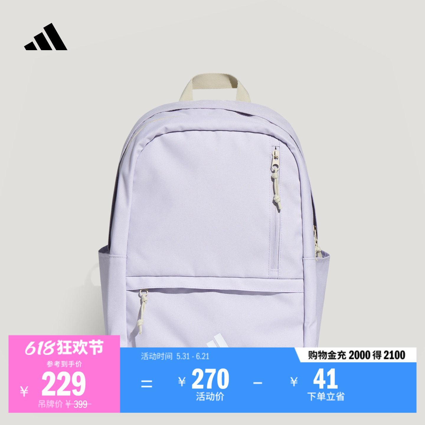 日常通勤大容量二合一多口袋运动双肩背包男女adidas阿迪达斯