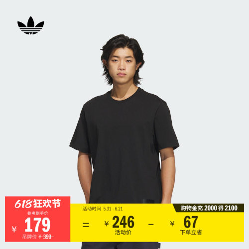 阿迪达斯三叶草男宽松纯棉短袖T
