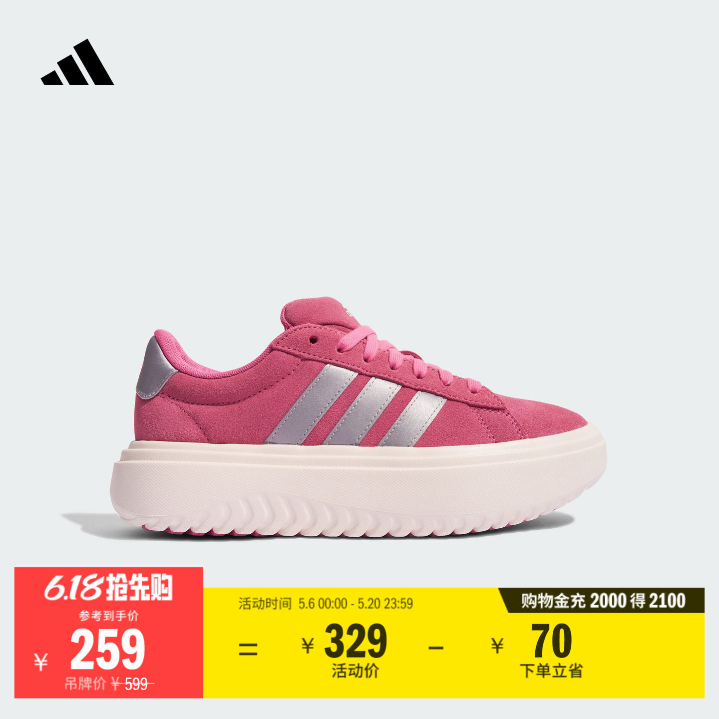 GRAND COURT PLATFORM厚底增高休闲网球板鞋女子adidas阿迪达斯