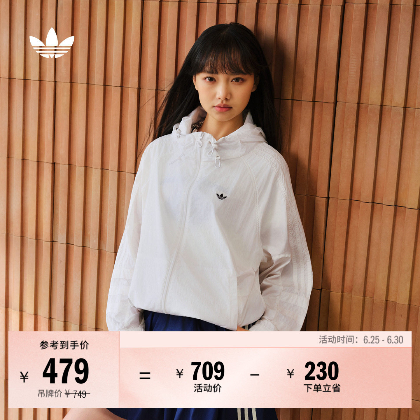 阿迪达斯三叶草女宽松夹克外套