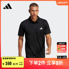 速干网球运动翻领短袖POLO衫男装夏季adidas阿迪达斯官方HR8730