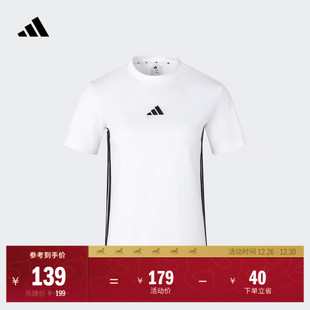 adidas阿迪达斯官方轻运动JY8576 夏季 休闲纯棉上衣短袖 T恤女装