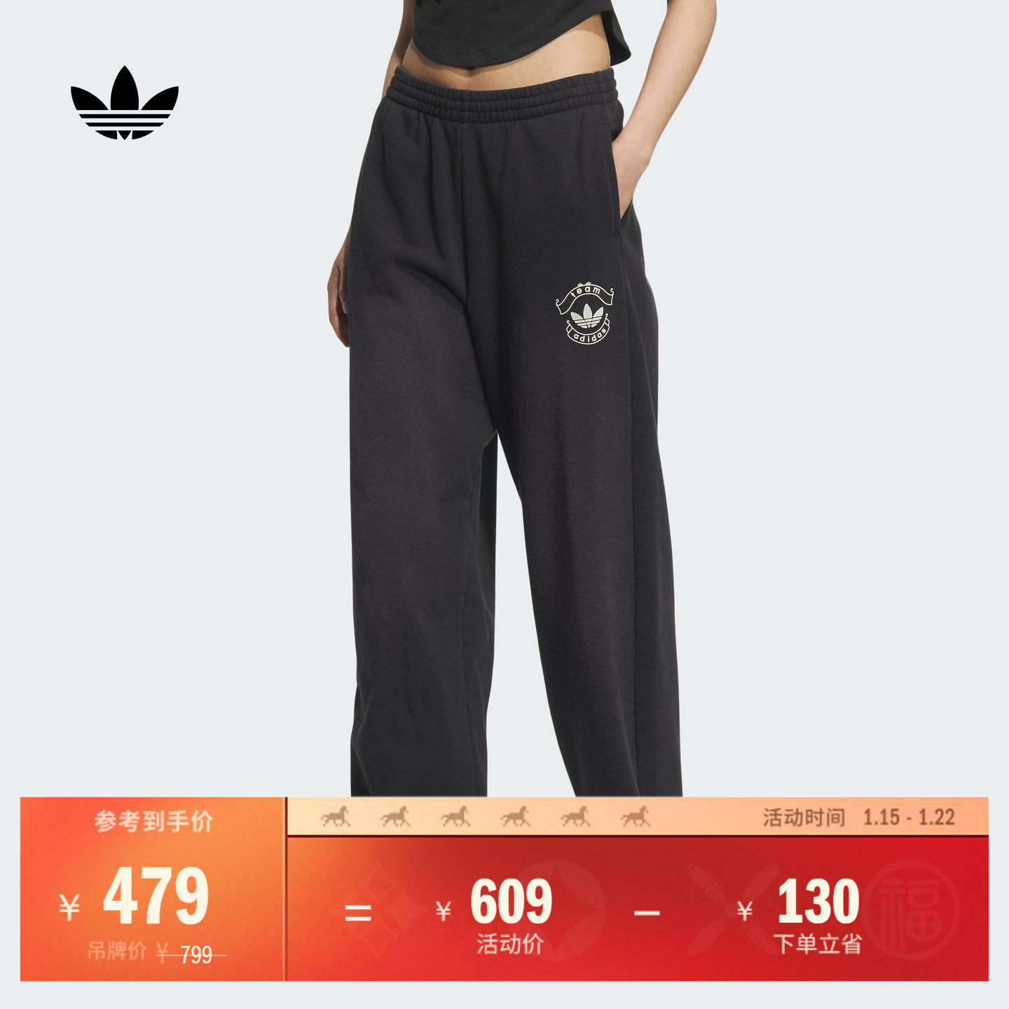 宽松隐形抽绳束脚休闲运动卫裤女装adidas阿迪达斯官方三叶草,运动服/休闲服装,运动长裤,淘宝优惠券,粉丝福利购,淘宝优惠卷