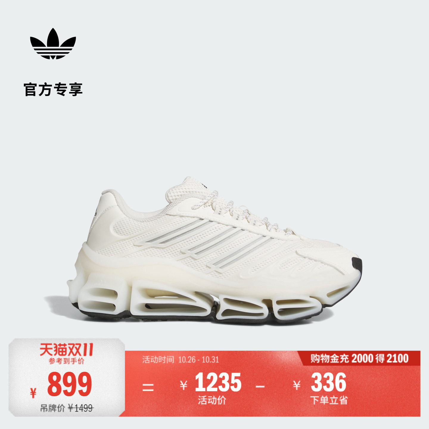 MEGARIDE AG潮流百搭经典运动鞋男女adidas阿迪达斯三叶草