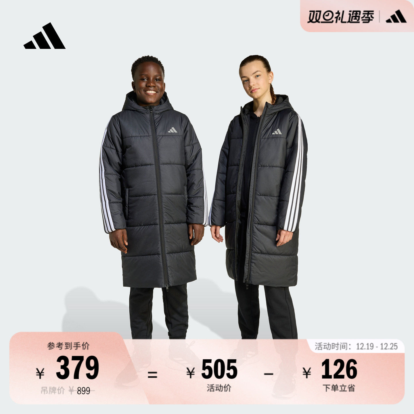 男女大童拒水防风中长款保暖连帽棉服秋冬adidas阿迪达斯轻运动
