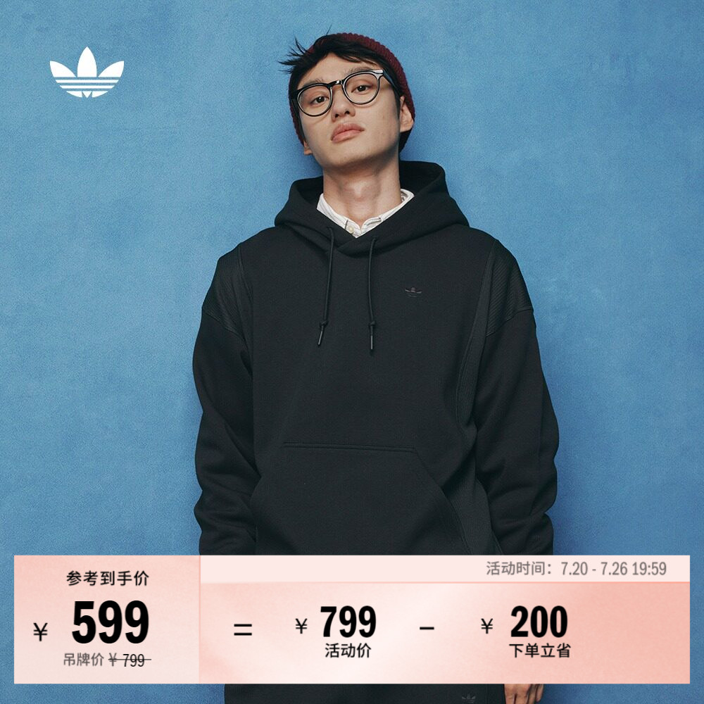简约宽松运动连帽卫衣套头衫男装秋季adidas阿迪达斯官方三叶草