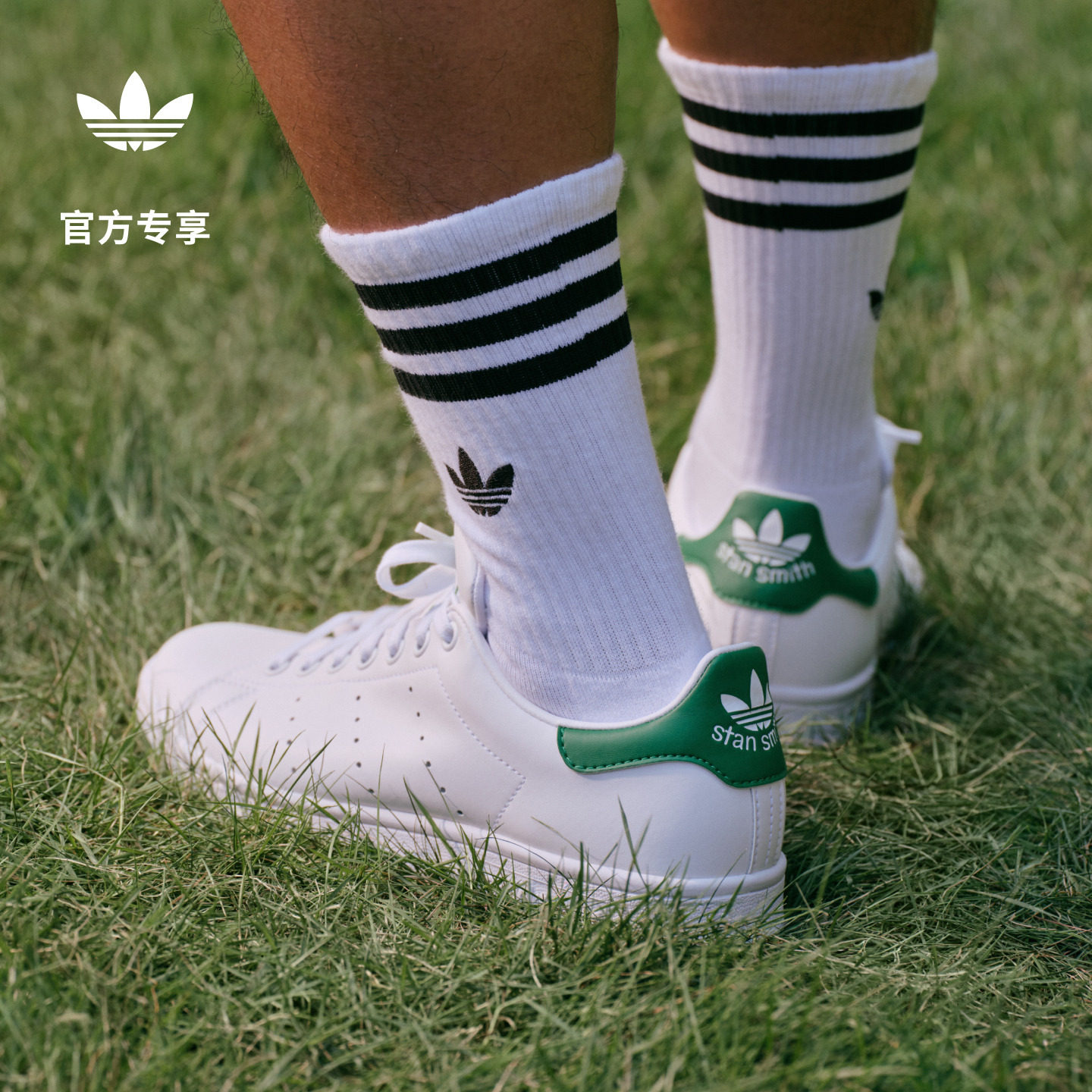 JENNIE同款STAN SMITH平底板鞋小白鞋男女adidas阿迪达斯三叶草