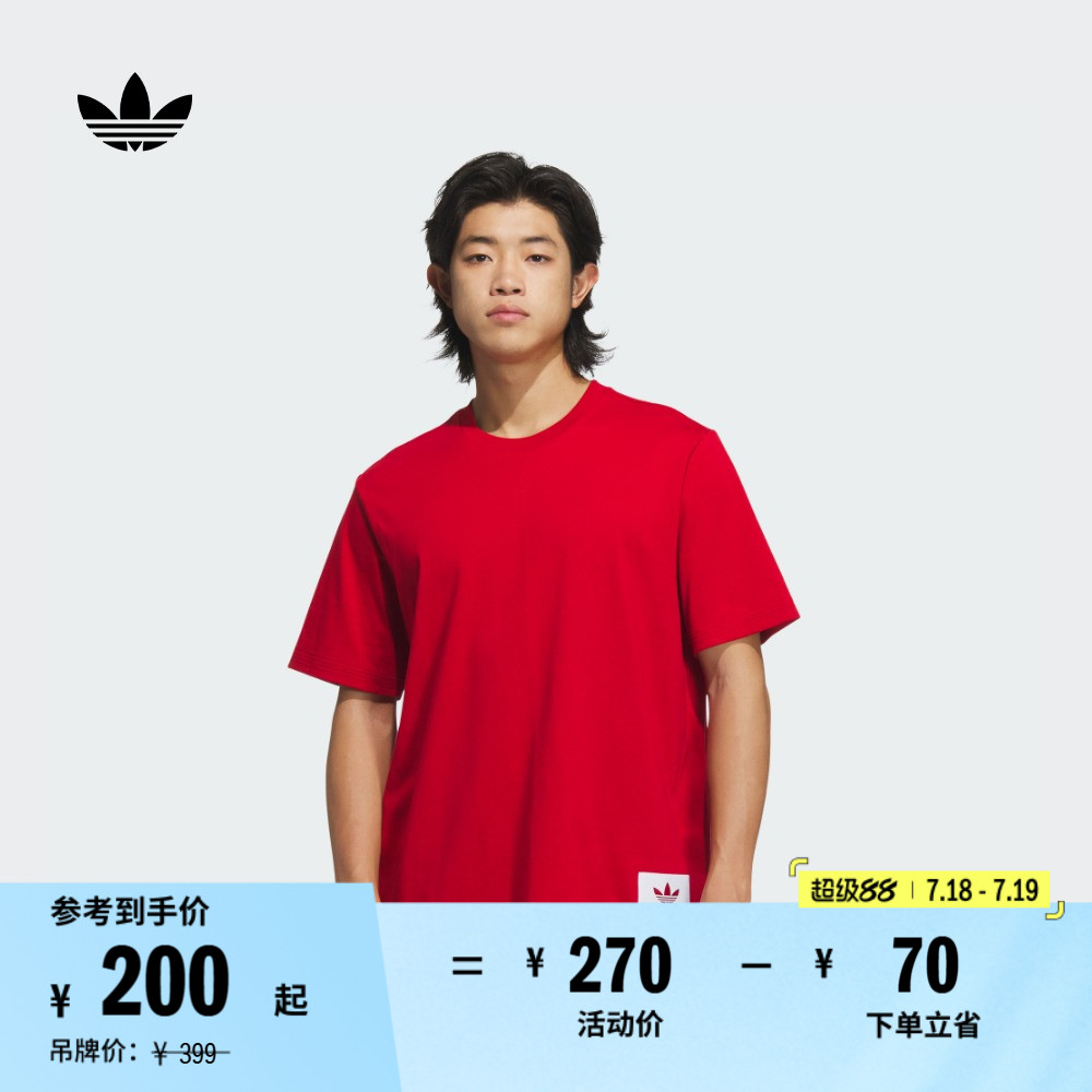 宽松纯棉运动上衣圆领短袖T恤男装夏季adidas阿迪达斯官方三叶草
