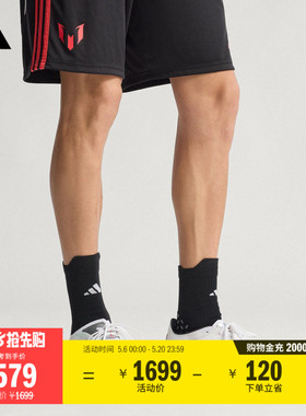 梅西系列F50 MESSI ELITE FG长钉系带款足球鞋男女adidas阿迪达斯