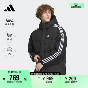 600蓬保暖连帽鸭绒羽绒服面包服男装adidas阿迪达斯官方轻运动