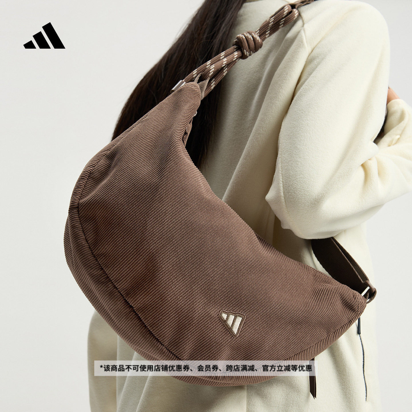 灯芯绒实用运动单肩斜挎包男女adidas阿迪达斯官方KE6635,运动包/户外包/配件,单肩背包,淘宝优惠券,粉丝福利购,淘宝优惠卷