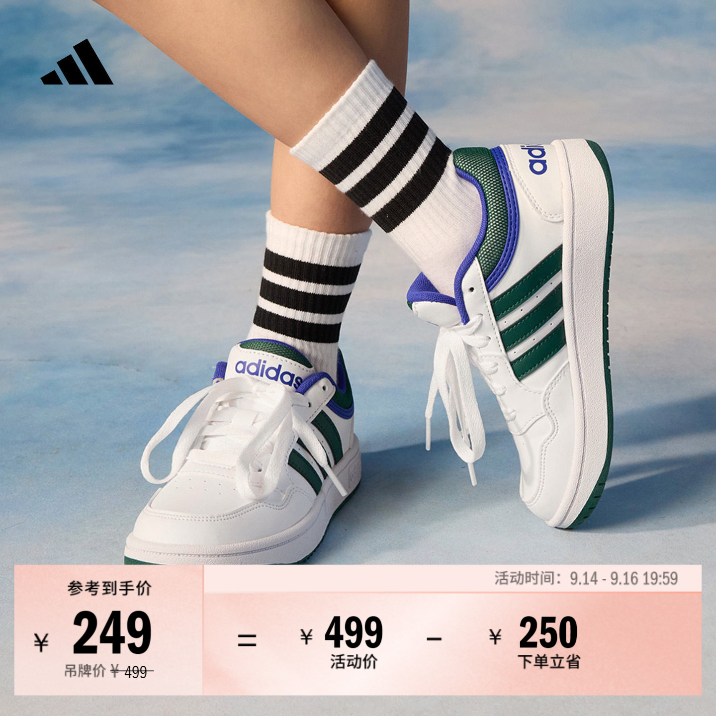 男女童HOOPS 3.0 K休闲篮球风运动板鞋小白鞋儿童adidas阿迪达斯