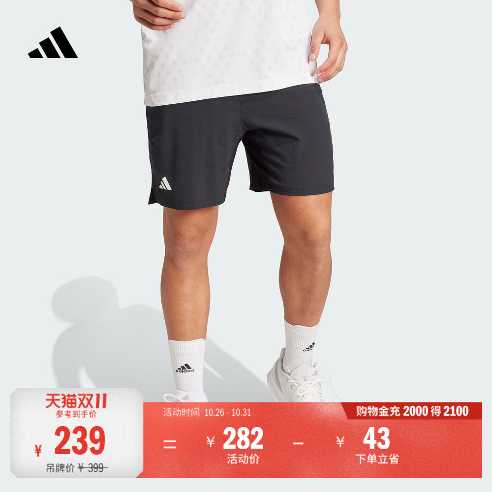 速干训练简约舒适网球运动短裤男装adidas阿迪达斯官方