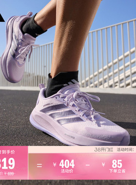 领航系列SUPERNOVA EASE 2网面慢跑跑步鞋女新款adidas阿迪达斯