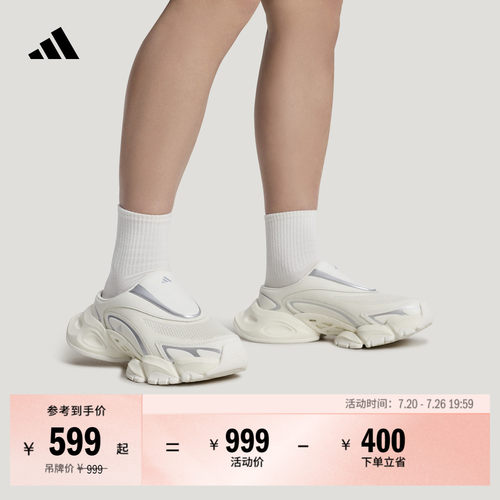 GALI同款阿迪达斯FOS系列穆勒鞋