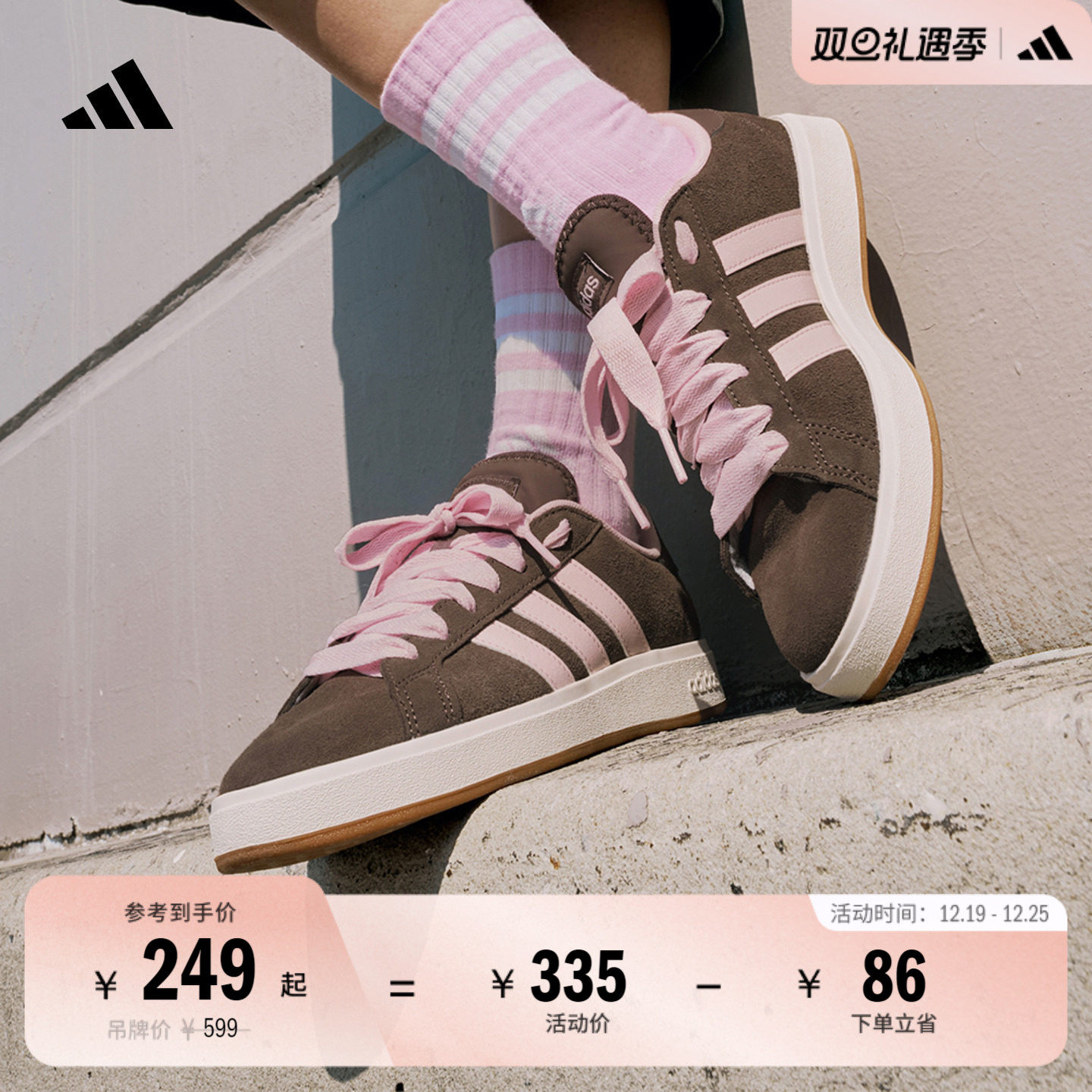 面包鞋阿迪达斯男女休闲低帮板鞋