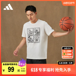 adidas阿迪达斯官方HF8164 夏季 T恤男装 印花纯棉篮球运动圆领短袖