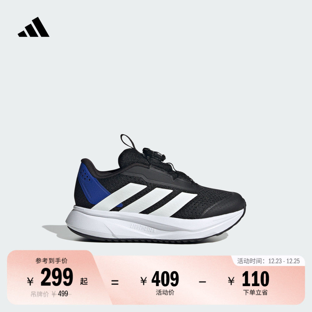 阿迪达斯小童旋转按钮跑步运动鞋