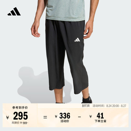 阿迪达斯男子运动裤adidas