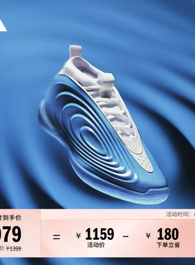 哈登10代稳定缓震回弹boost专业篮球鞋 季后赛男女adidas阿迪达斯