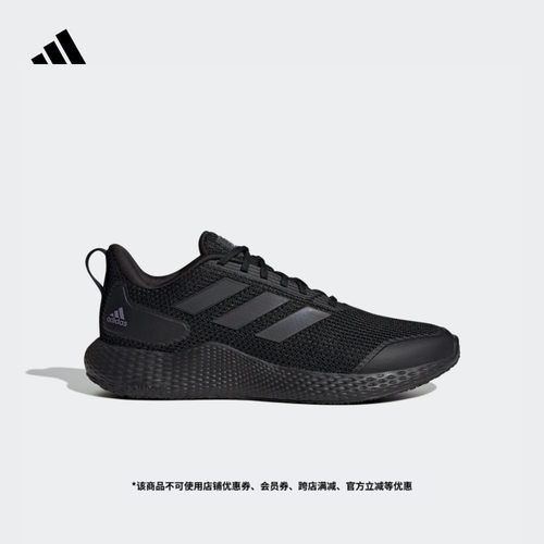 阿迪达斯轻运动男女休闲跑步鞋